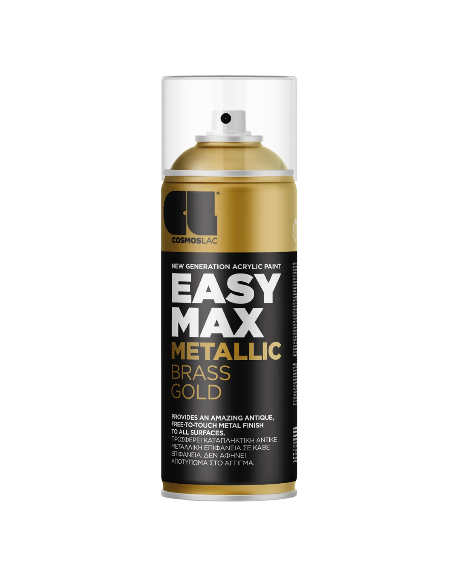 Easy Max Metallics