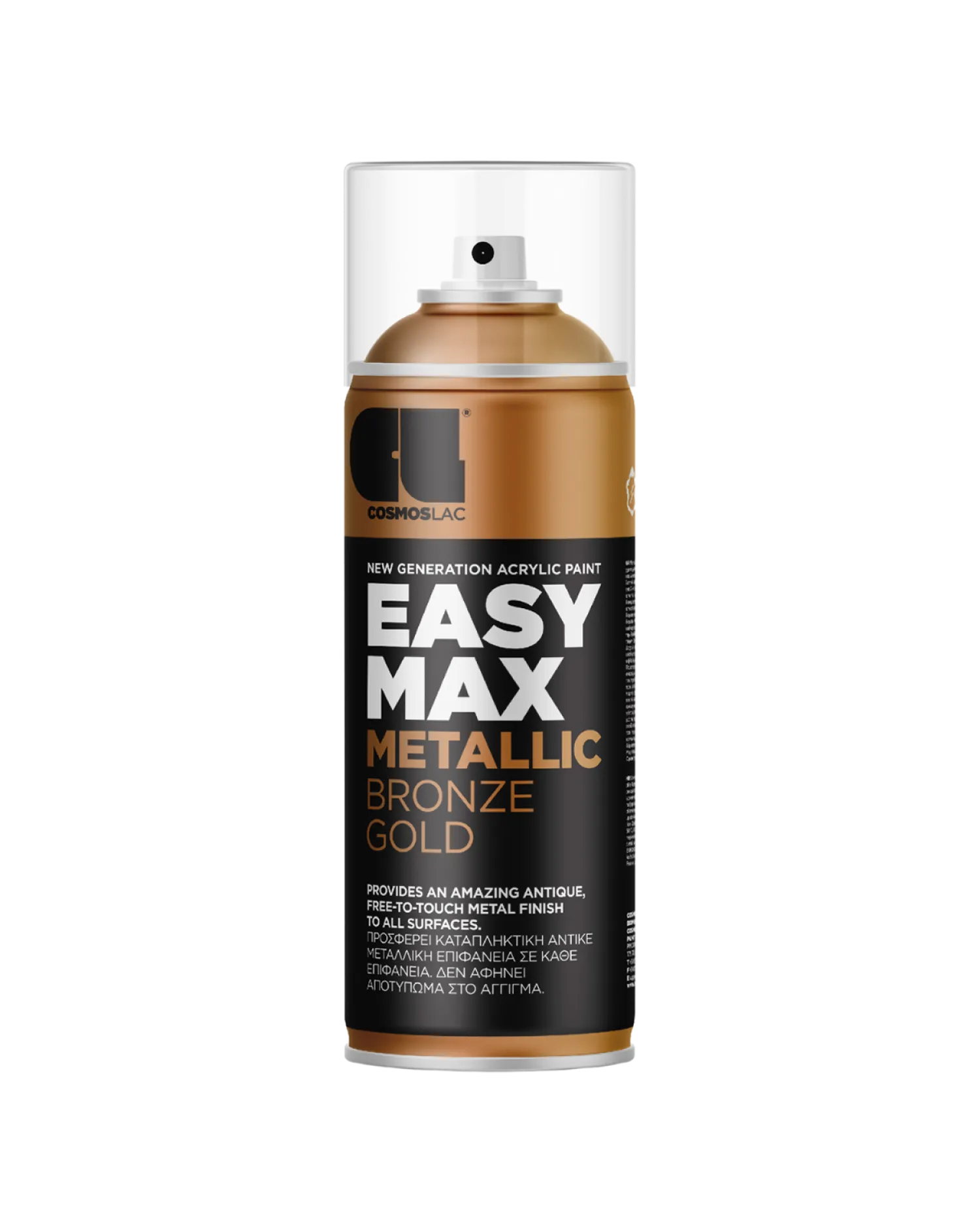 Easy Max Metallics