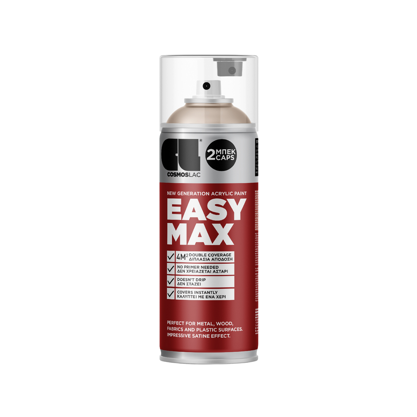COSMOS LAC EASY MAX Premium Acryllack Sprühlack zum Upcycling und DIY Projekten von Möbeln und Dekoobjekten rot silberne Sprühflasche Inhalt ist pastell-beige Acrylfarbe