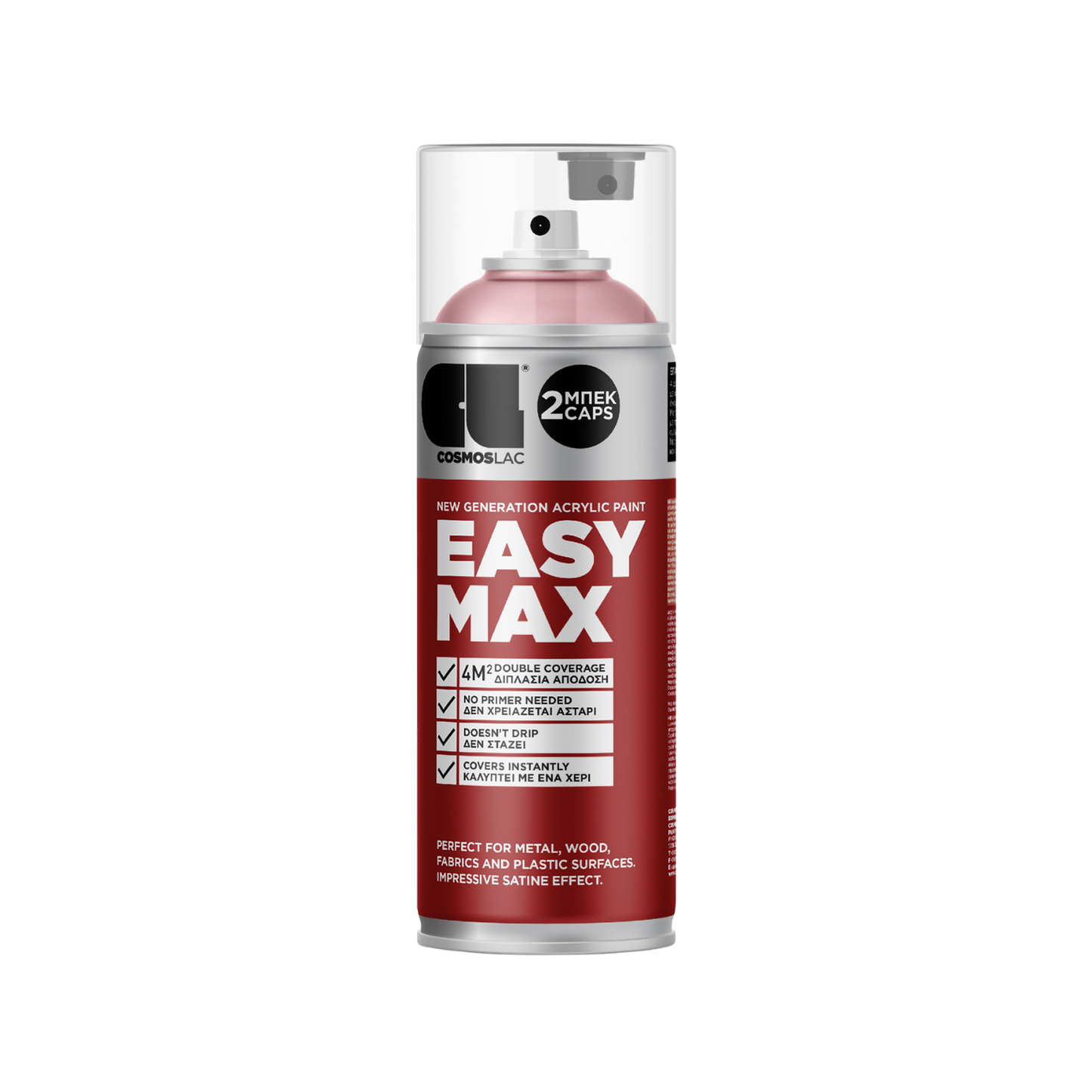 COSMOS LAC EASY MAX Premium Acryllack Sprühlack zum Upcycling und DIY Projekten von Möbeln und Dekoobjekten rot silberne Sprühflasche Inhalt ist pastell-rosa Acrylfarbe